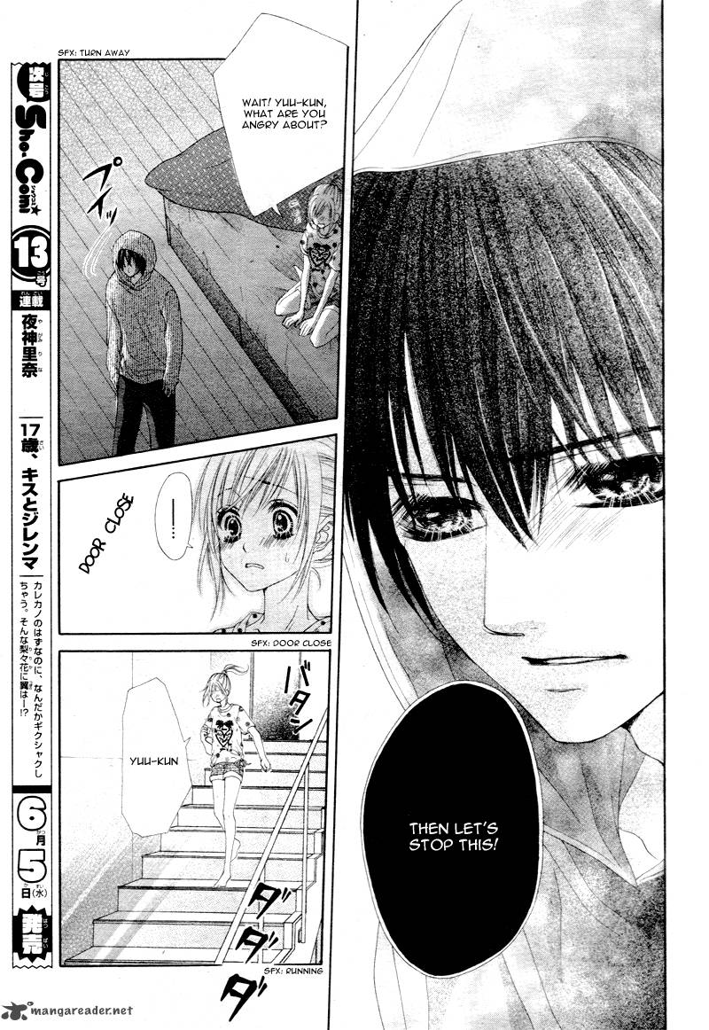 17 Sai Kiss To Dilemma 8 17
