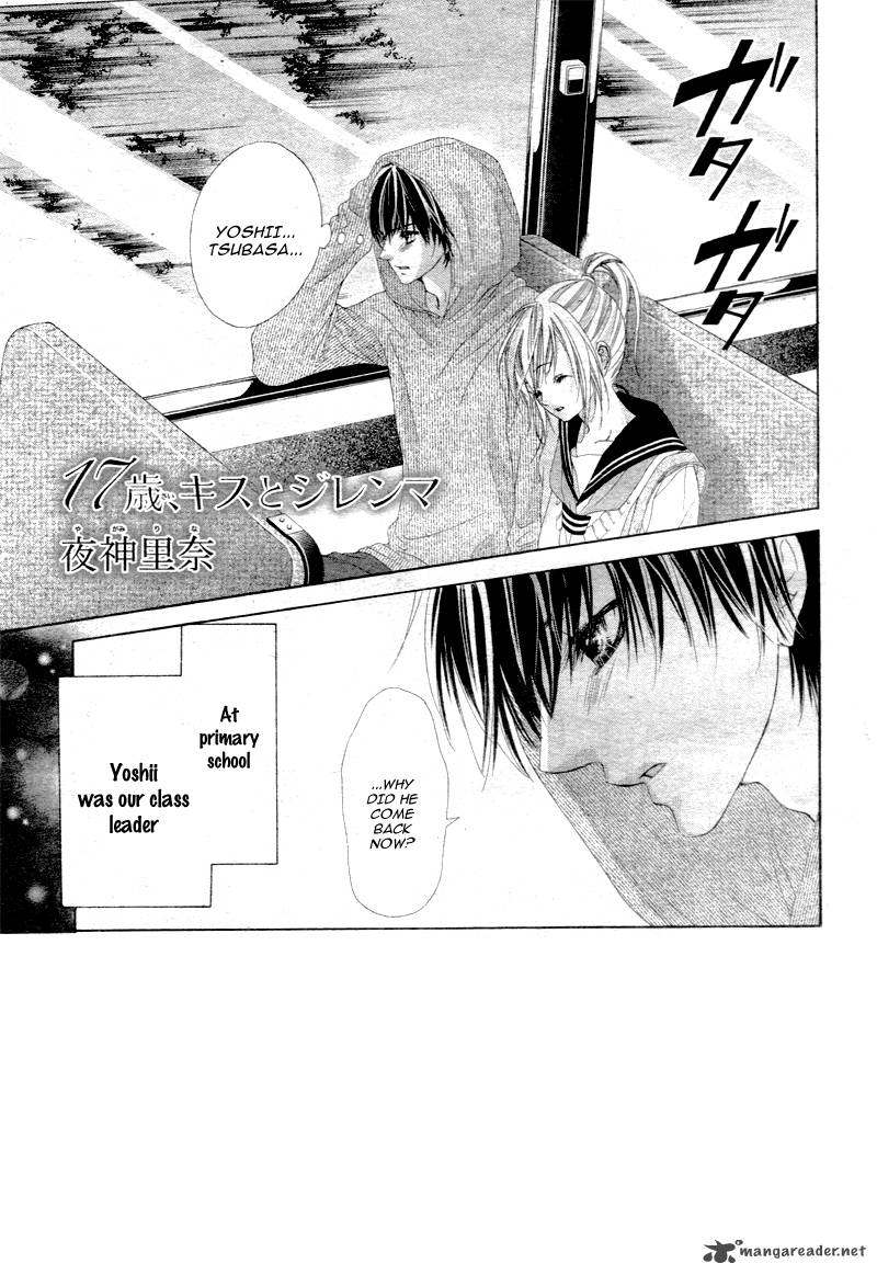 17 Sai Kiss To Dilemma 8 4