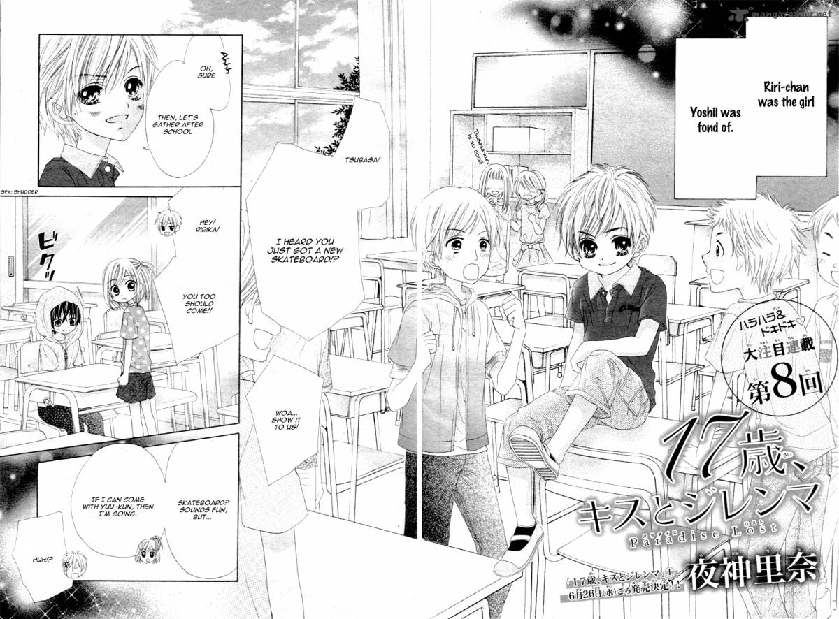 17 Sai Kiss To Dilemma 8 5