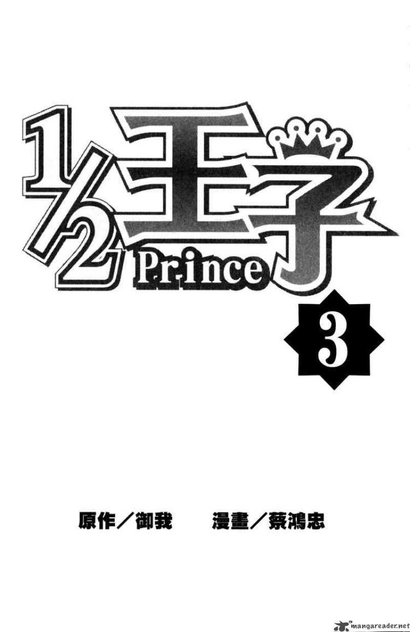 1 2 Prince 12 3