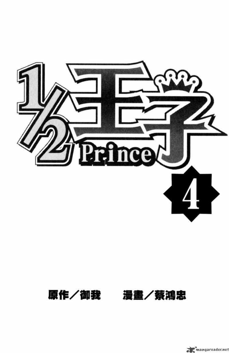 1 2 Prince 18 2