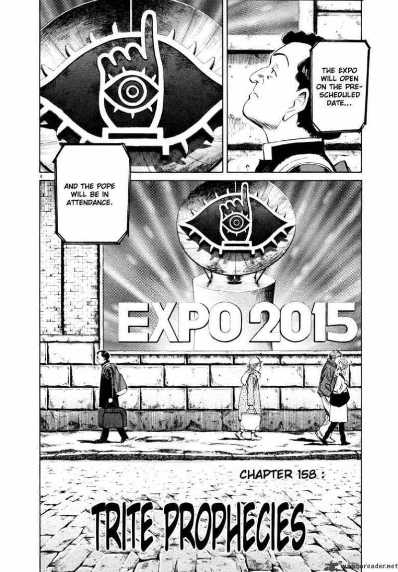 20th Century Boys 158 7