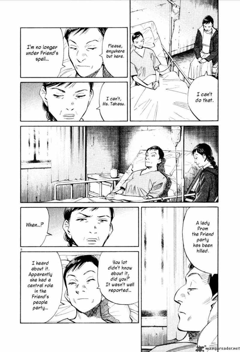 21st Century Boys 10 25