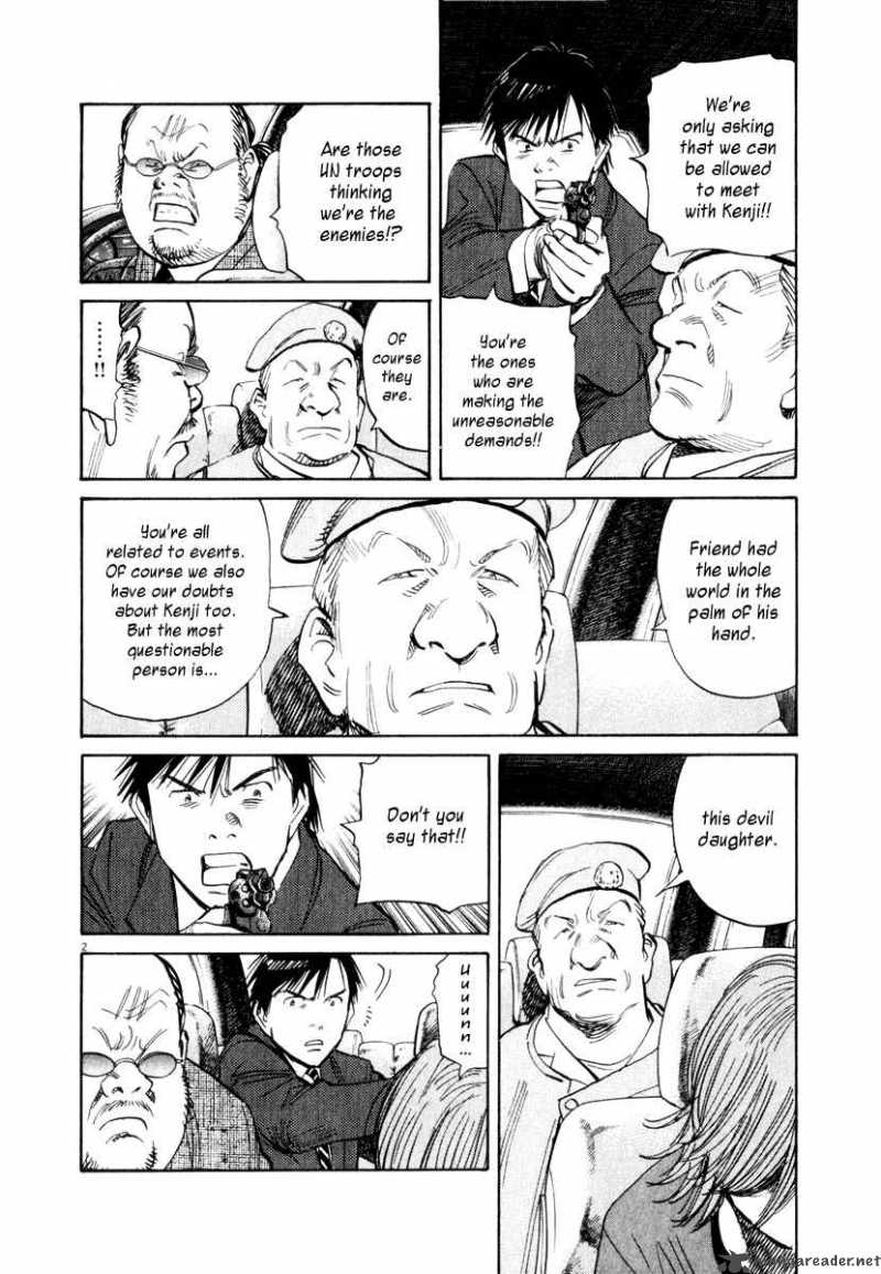 21st Century Boys 11 11