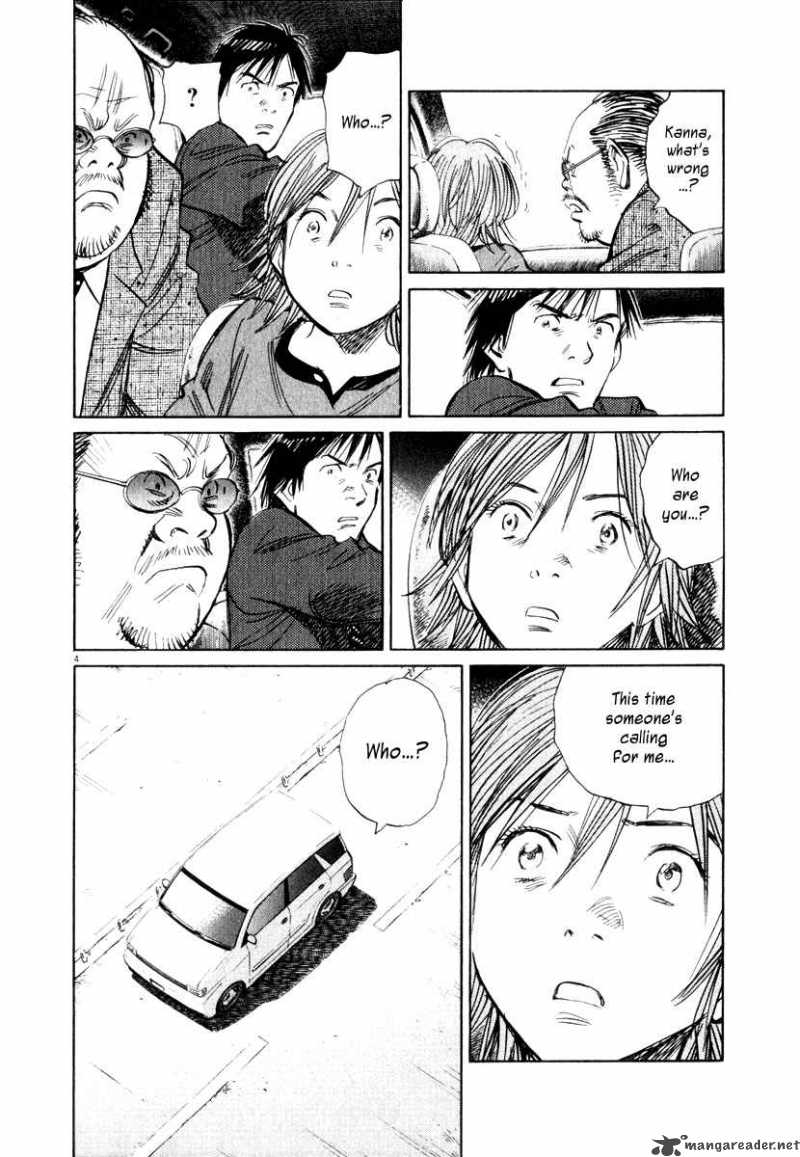 21st Century Boys 11 12