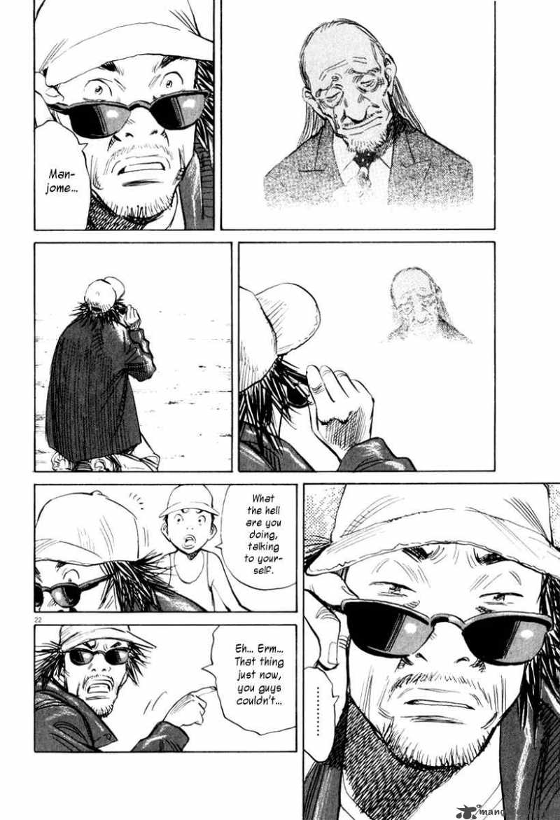 21st Century Boys 11 16