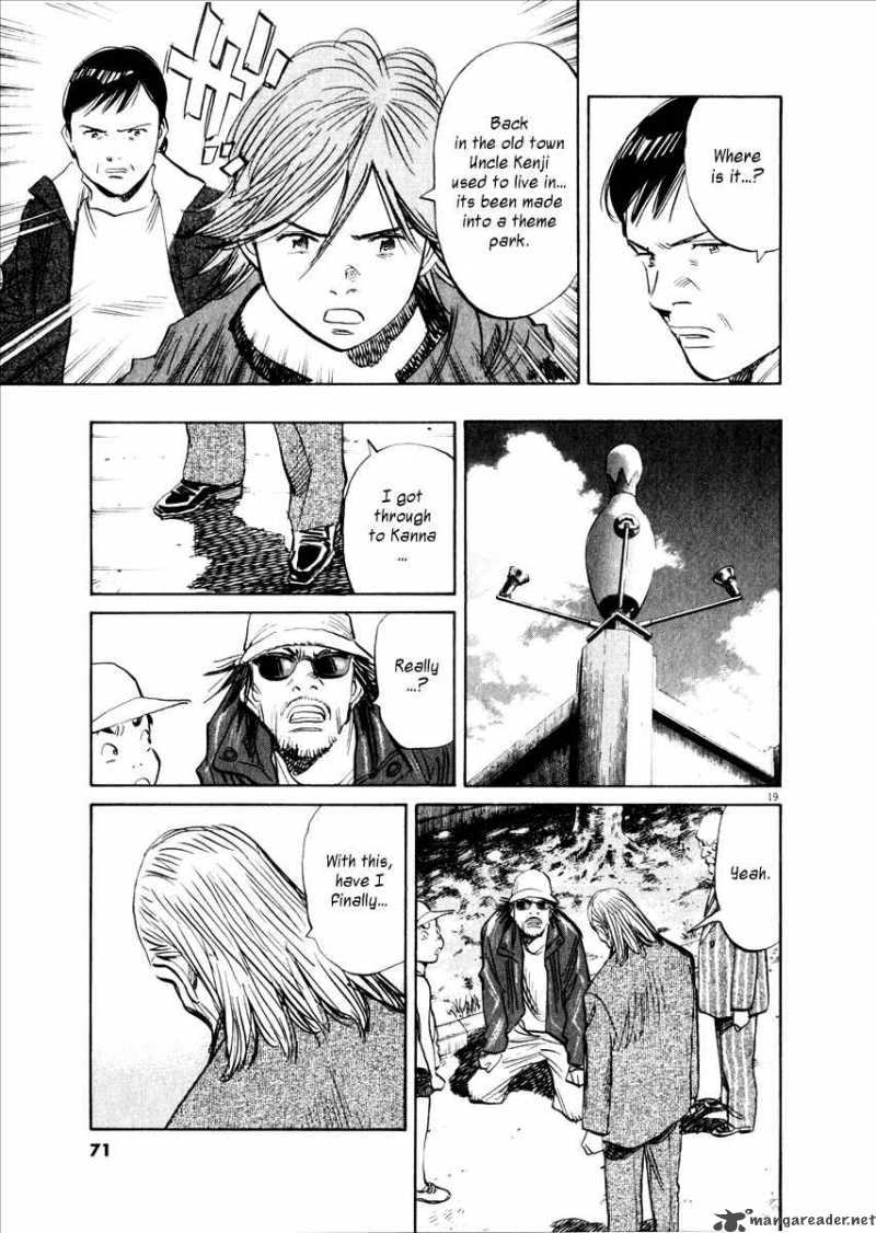 21st Century Boys 11 17