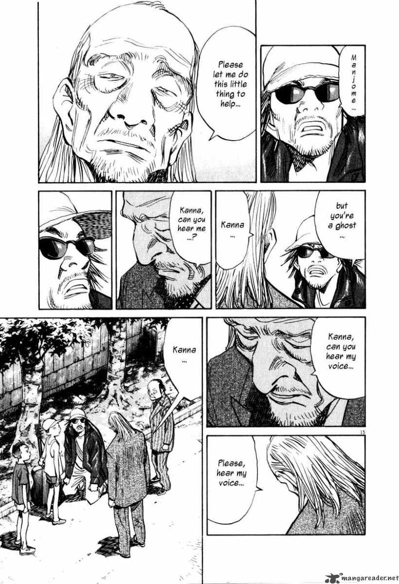 21st Century Boys 11 20