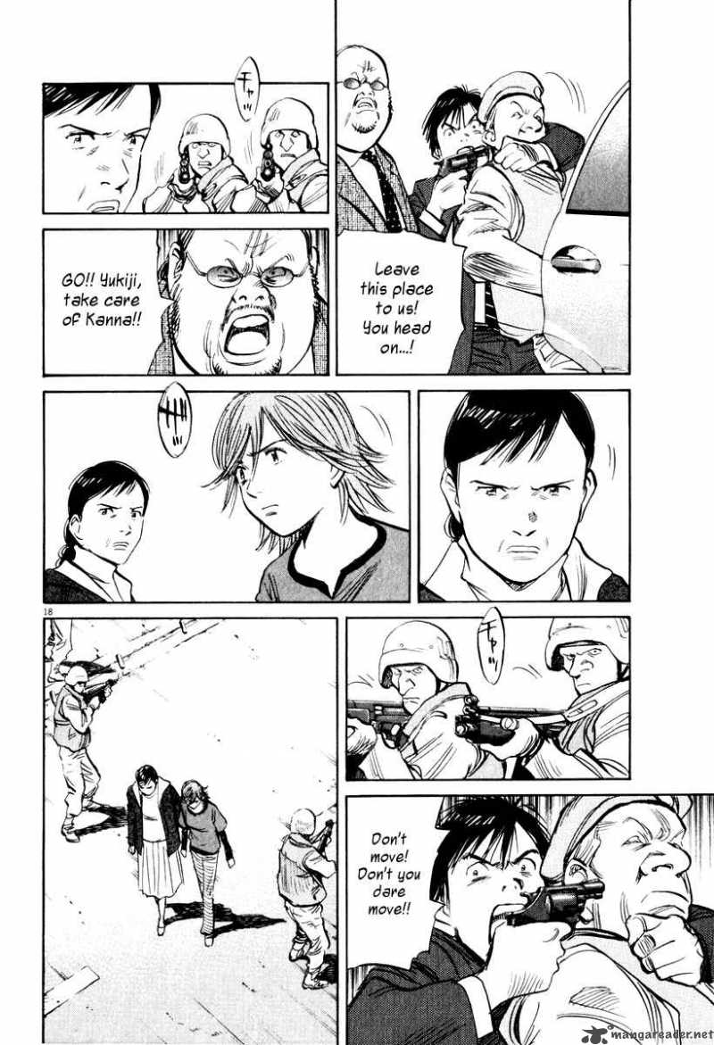 21st Century Boys 11 23