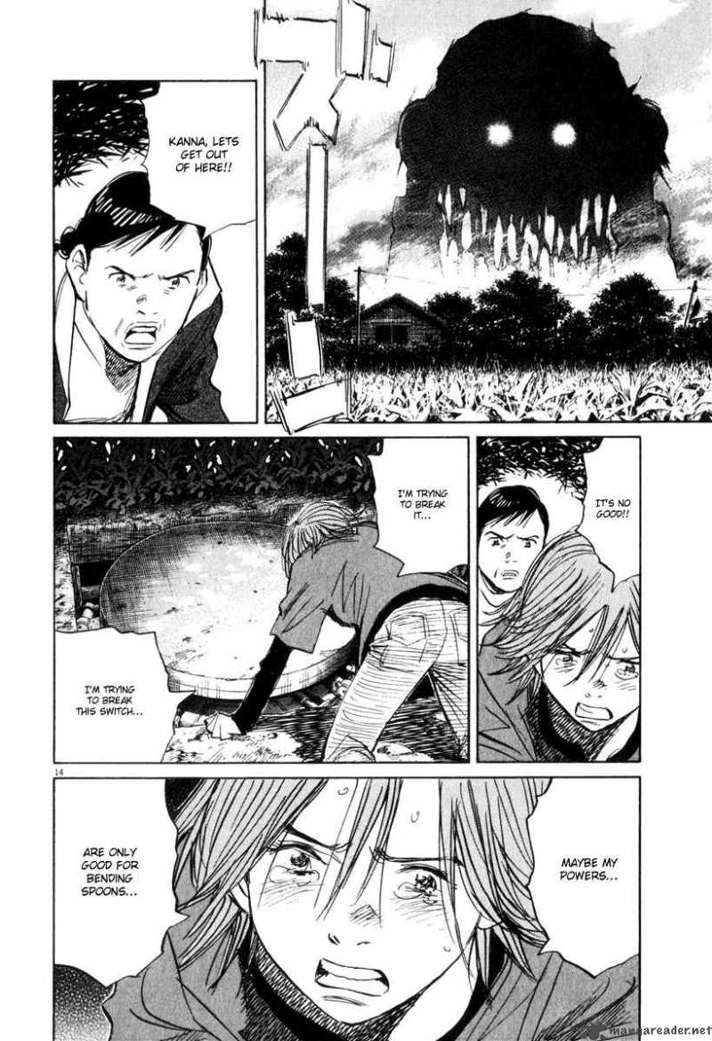 21st Century Boys 13 10