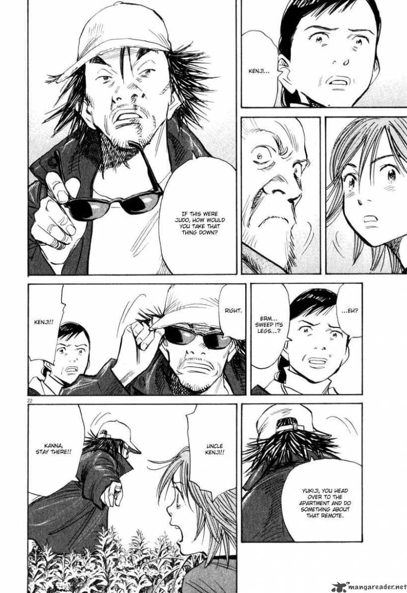 21st Century Boys 13 6