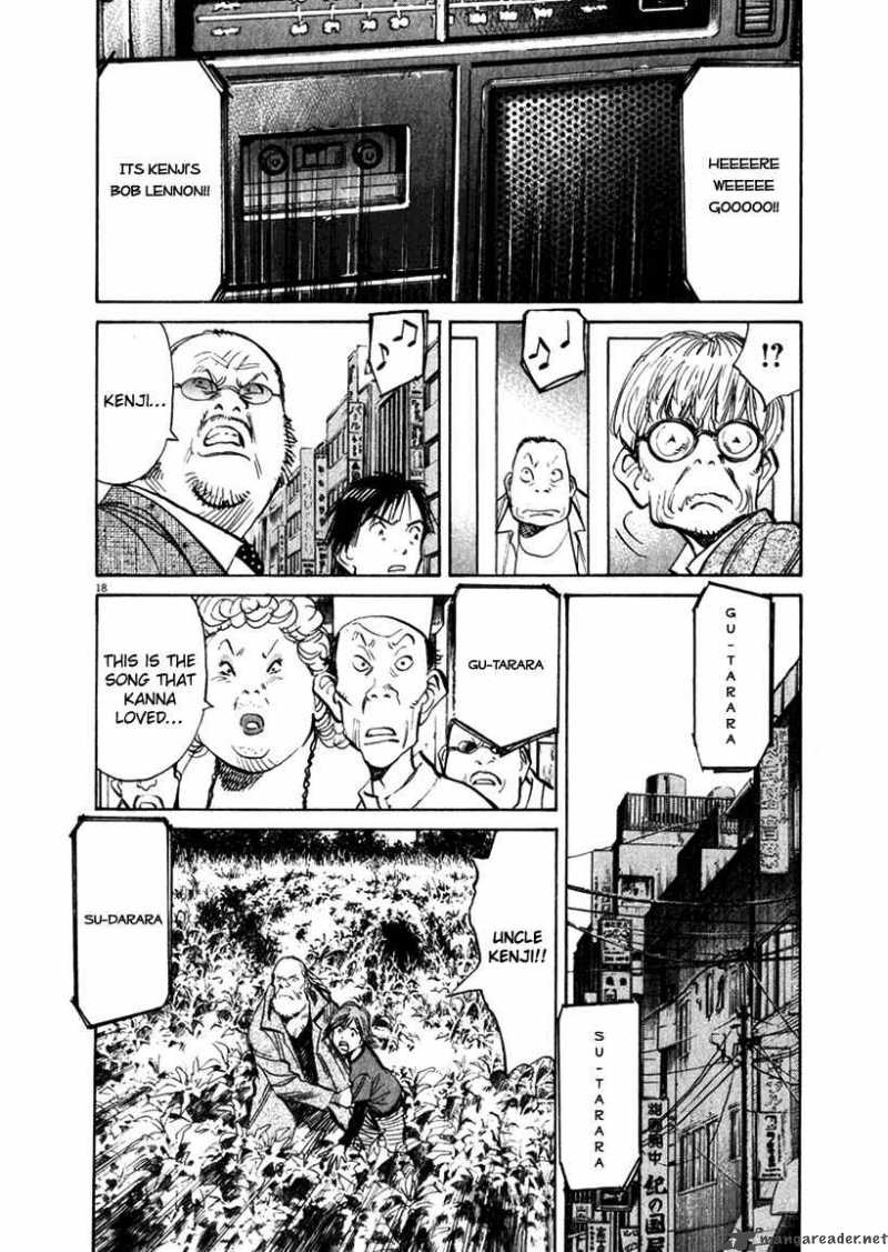 21st Century Boys 14 16