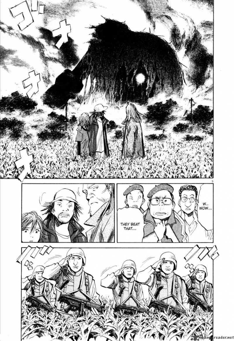 21st Century Boys 15 15