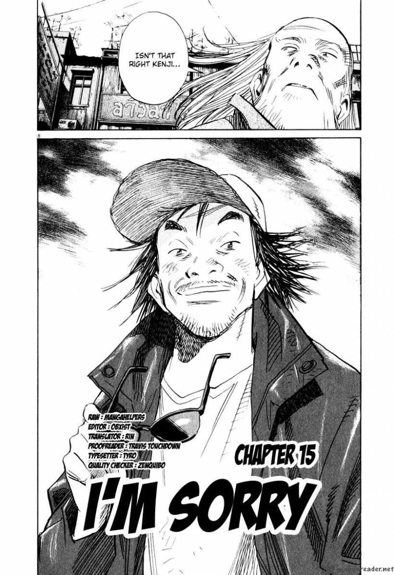 21st Century Boys 15 2