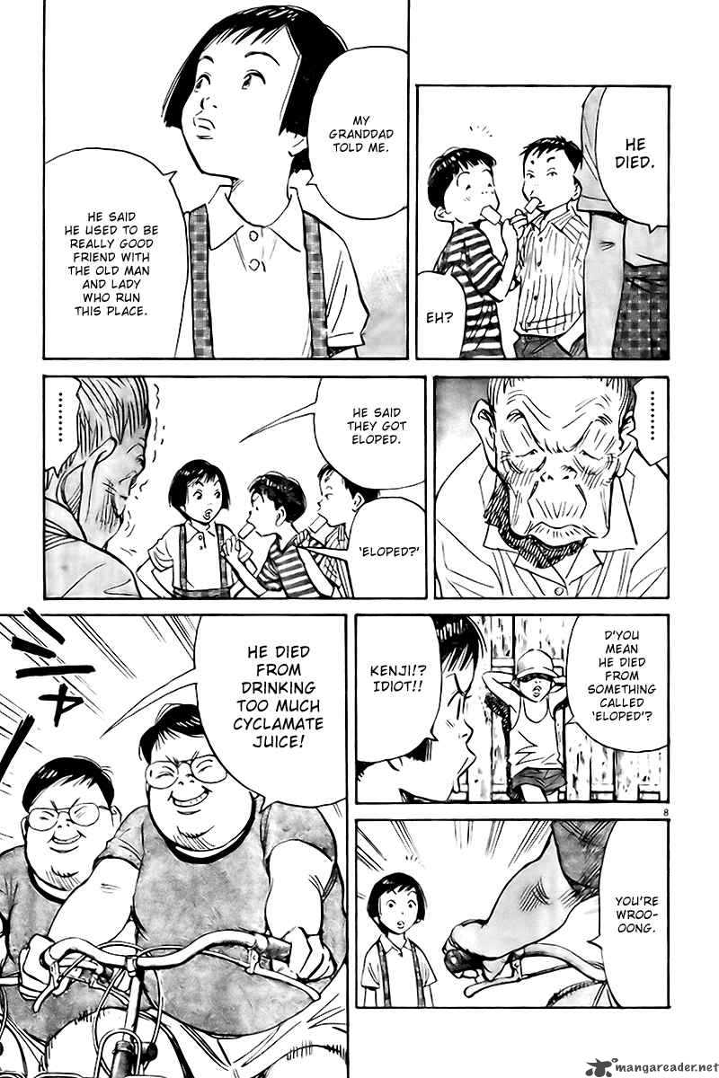 21st Century Boys 2 13