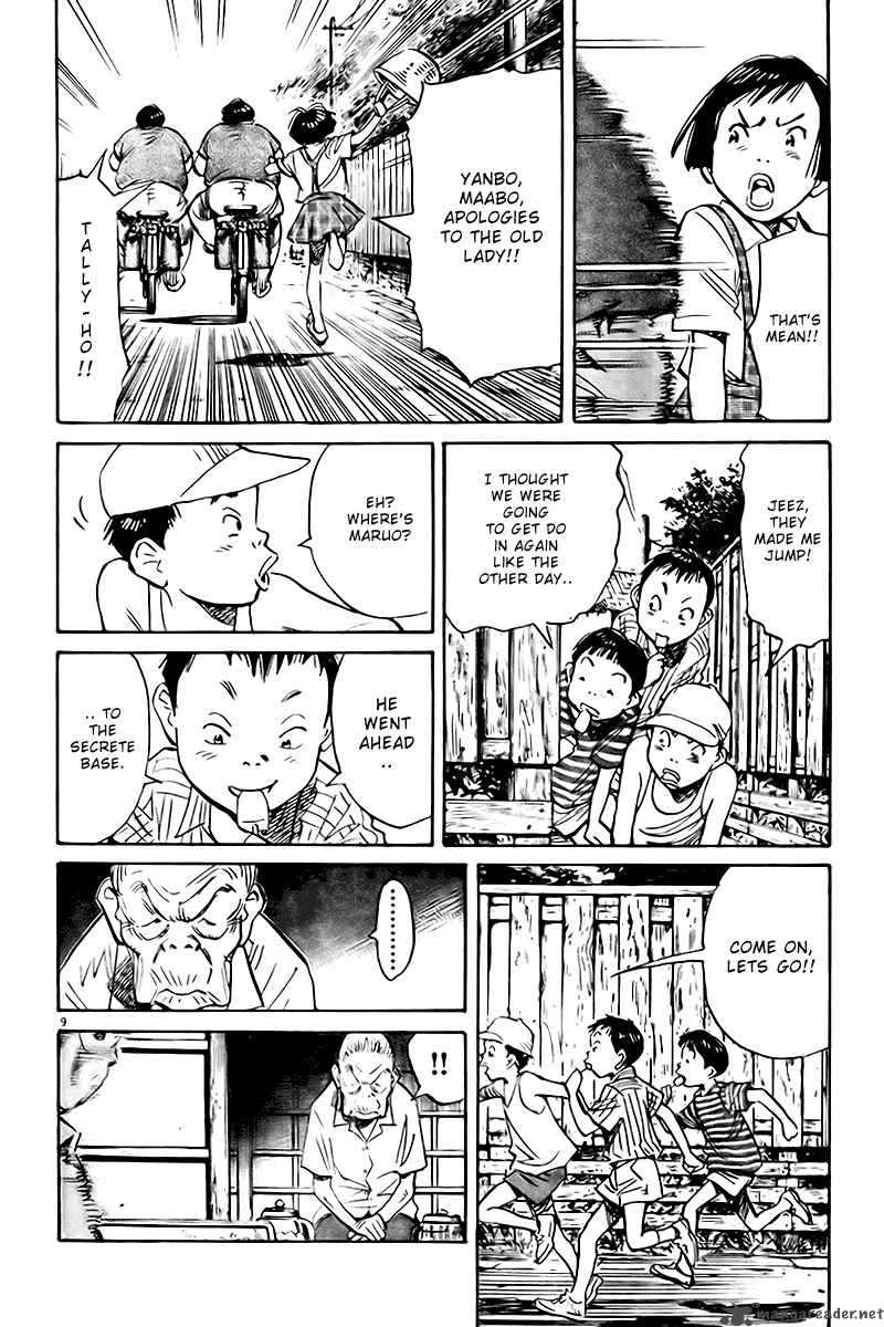 21st Century Boys 2 16