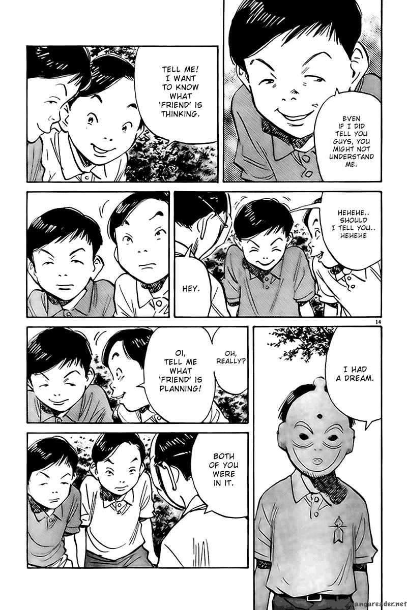 21st Century Boys 2 23