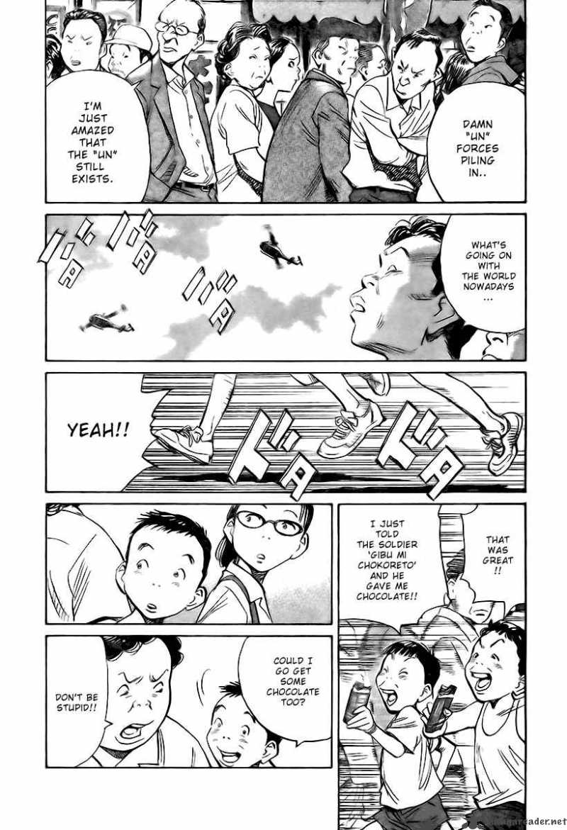 21st Century Boys 3 3