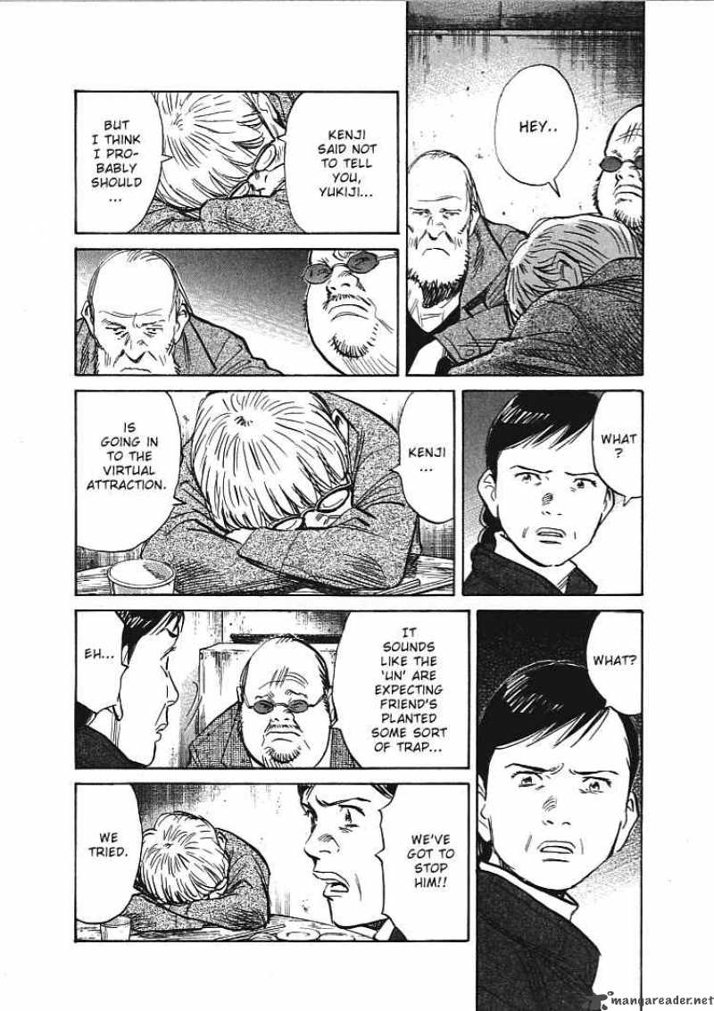 21st Century Boys 4 16