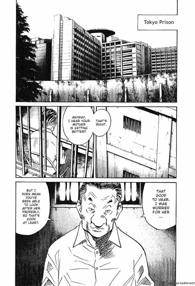 21st Century Boys 7 1