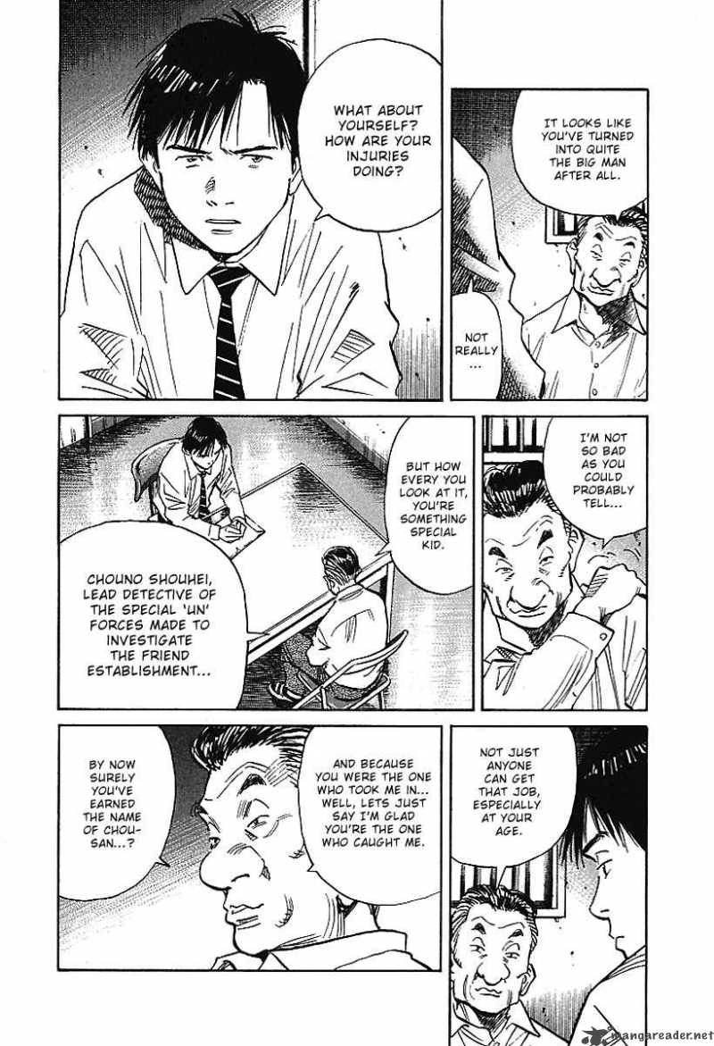 21st Century Boys 7 11