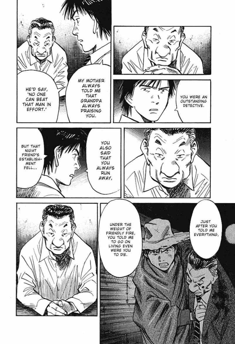 21st Century Boys 7 15