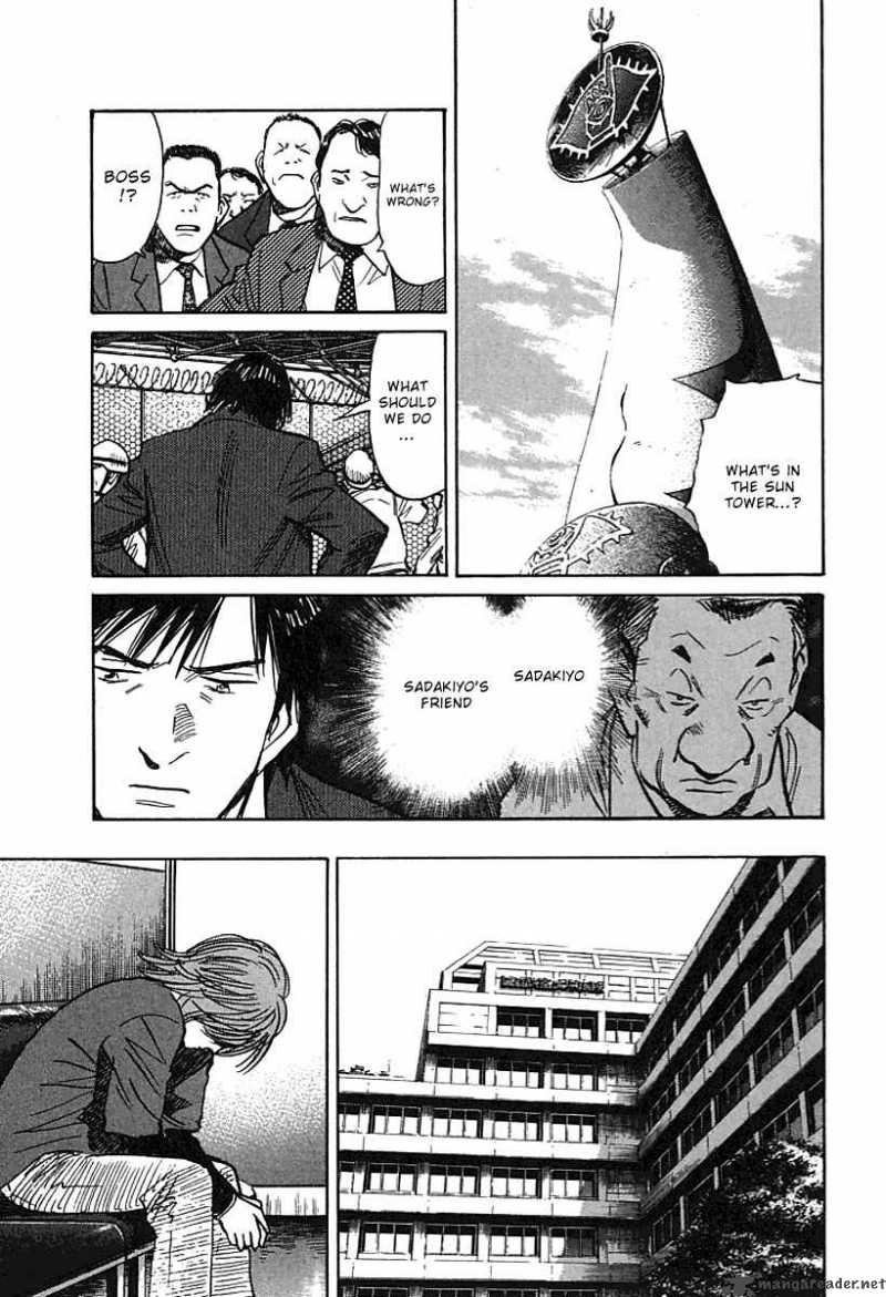 21st Century Boys 7 16