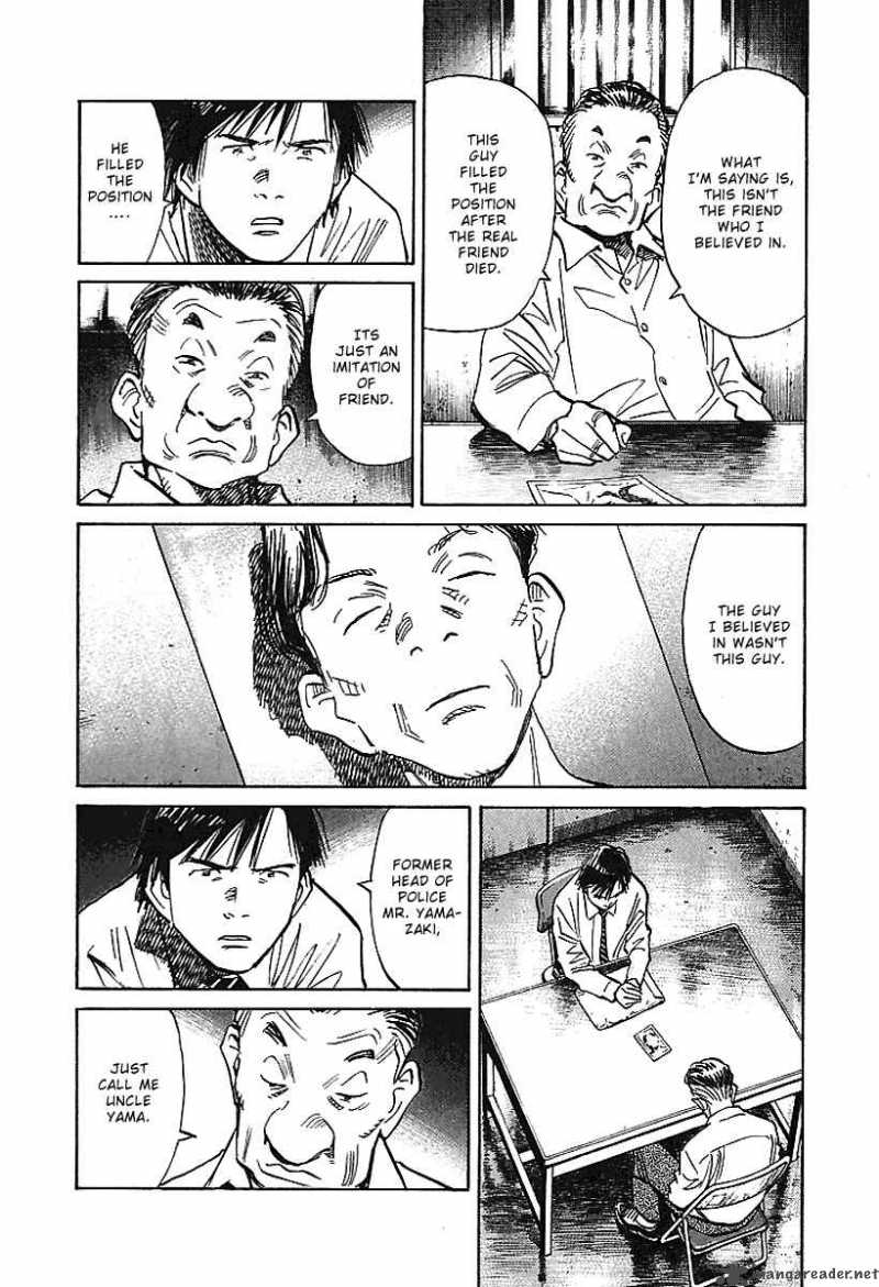 21st Century Boys 7 19