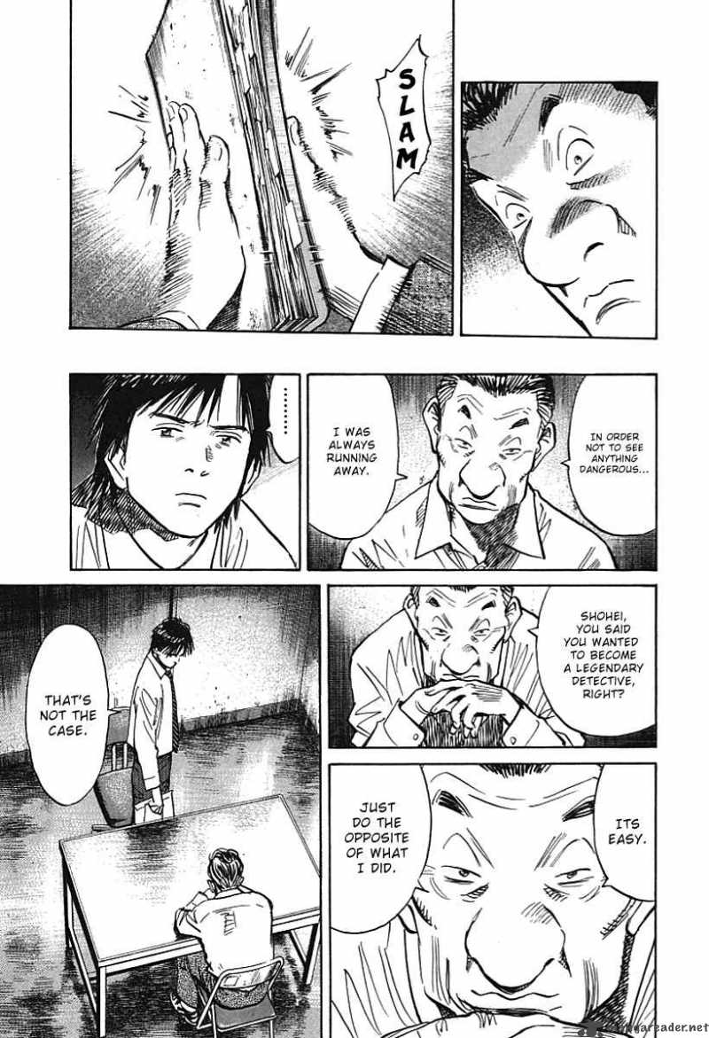 21st Century Boys 7 2