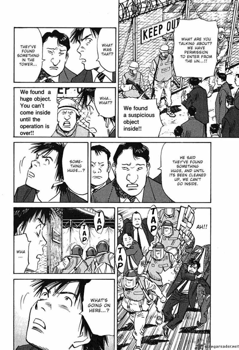 21st Century Boys 7 20