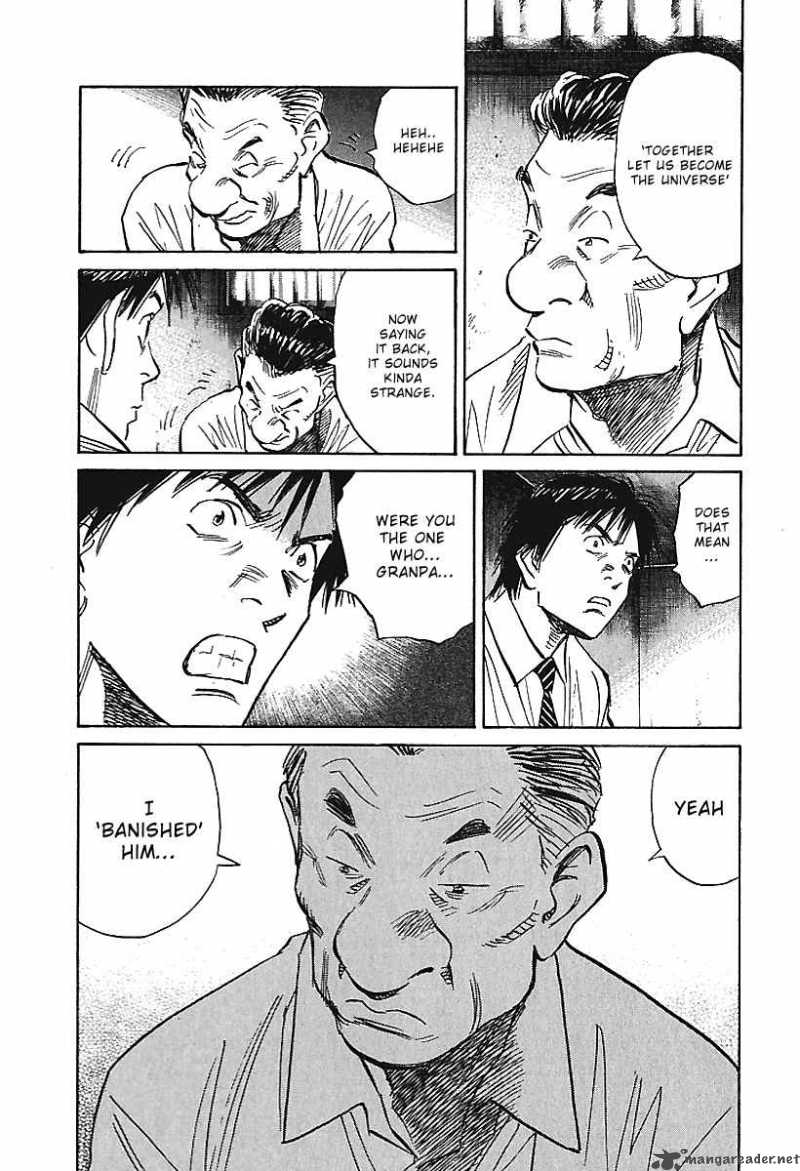 21st Century Boys 7 22