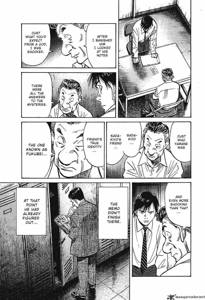 21st Century Boys 7 23