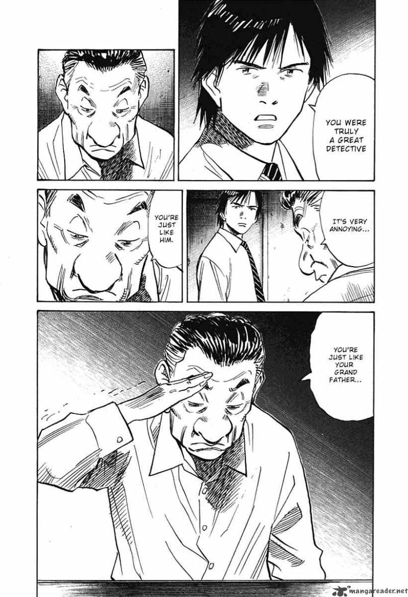 21st Century Boys 7 5