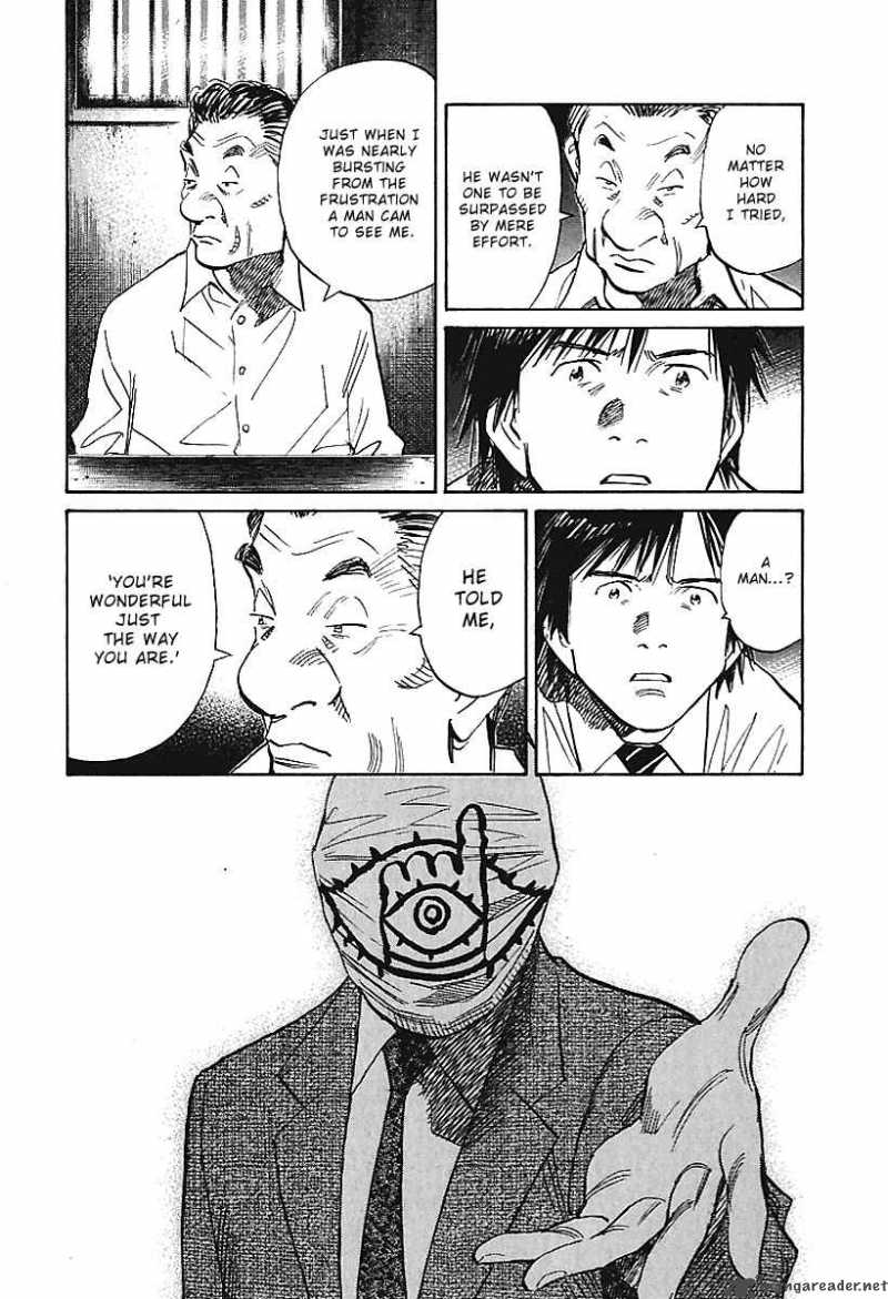 21st Century Boys 7 7