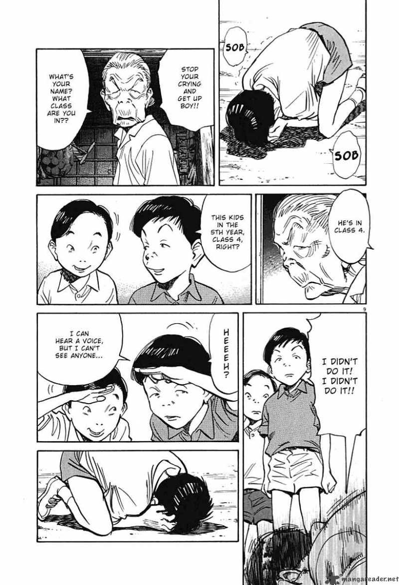 21st Century Boys 8 22