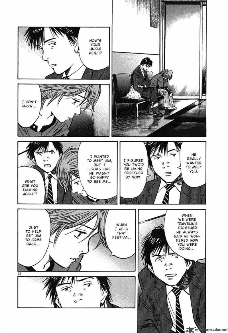 21st Century Boys 8 5