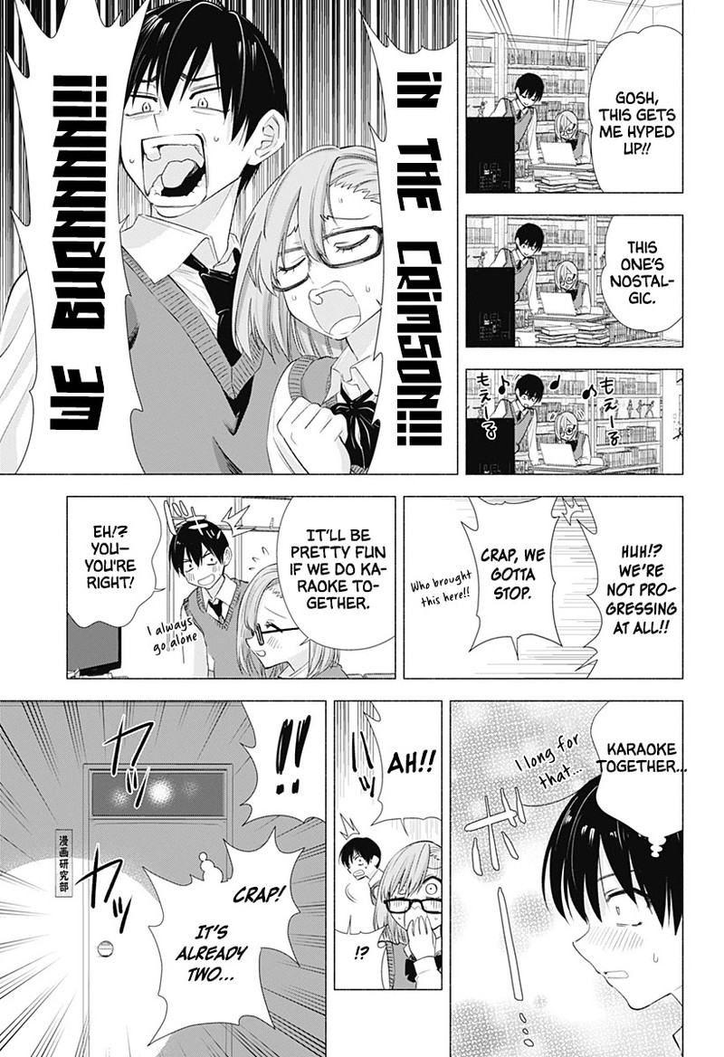 25 Jigen No Yuuwaku 10 10