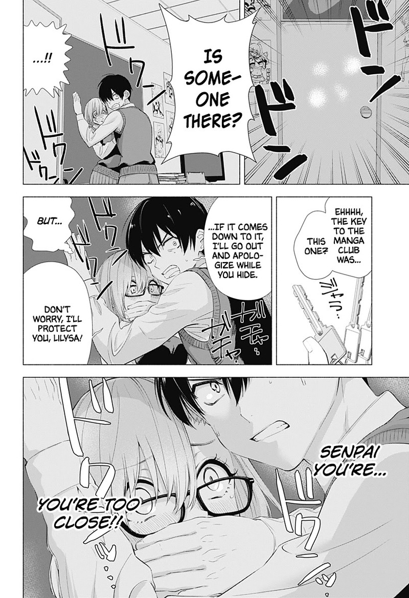 25 Jigen No Yuuwaku 10 11