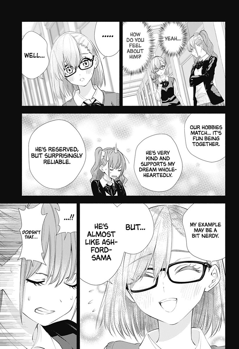 25 Jigen No Yuuwaku 10 20