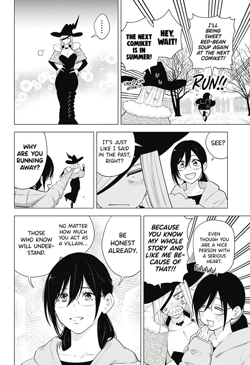 25 Jigen No Yuuwaku 100 3