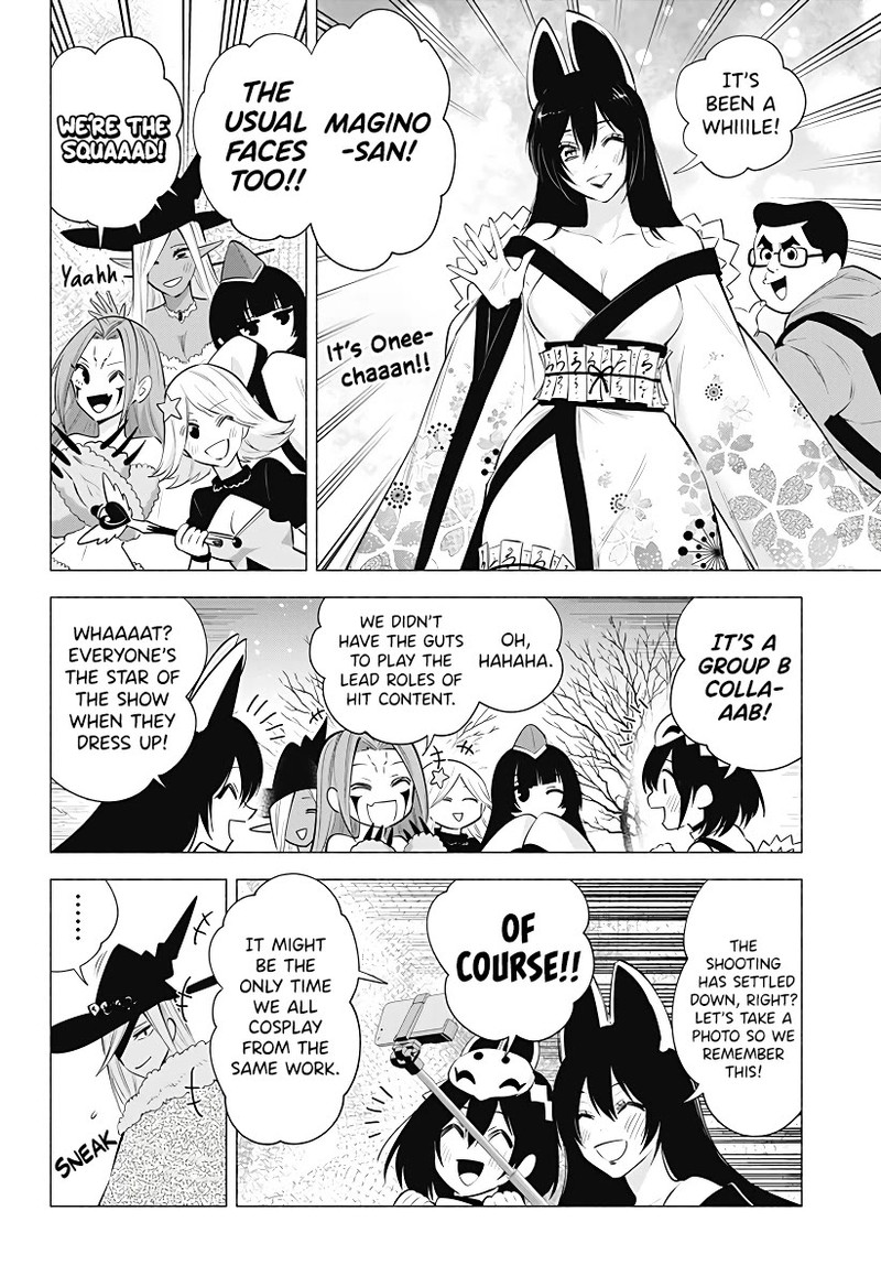 25 Jigen No Yuuwaku 100 7