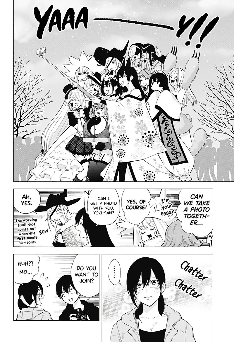 25 Jigen No Yuuwaku 100 9