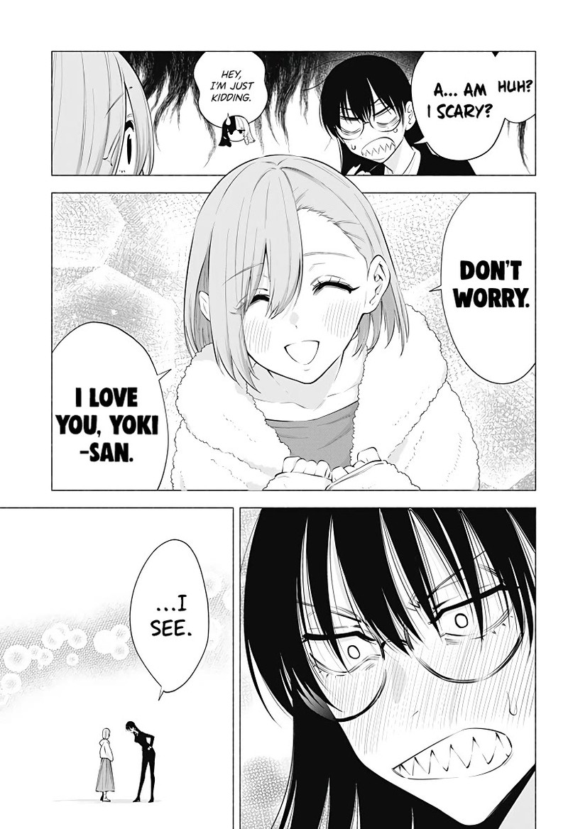 25 Jigen No Yuuwaku 101 14