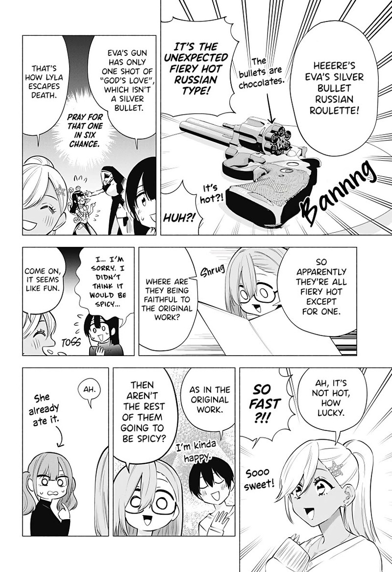 25 Jigen No Yuuwaku 103 11