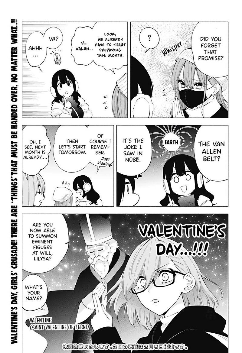 25 Jigen No Yuuwaku 103 18