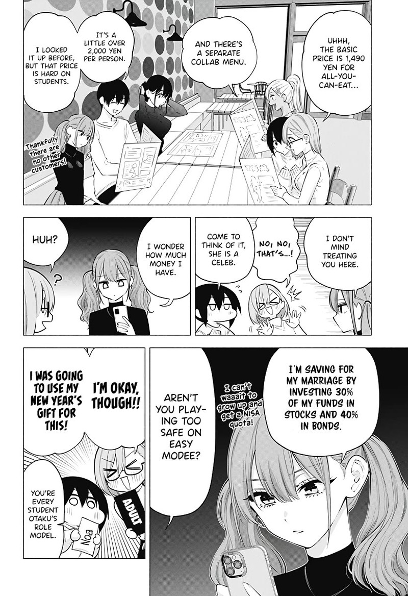 25 Jigen No Yuuwaku 103 5