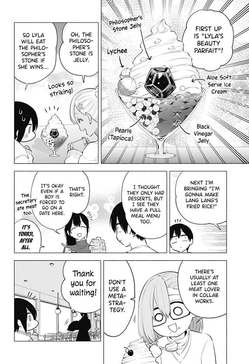 25 Jigen No Yuuwaku 103 7