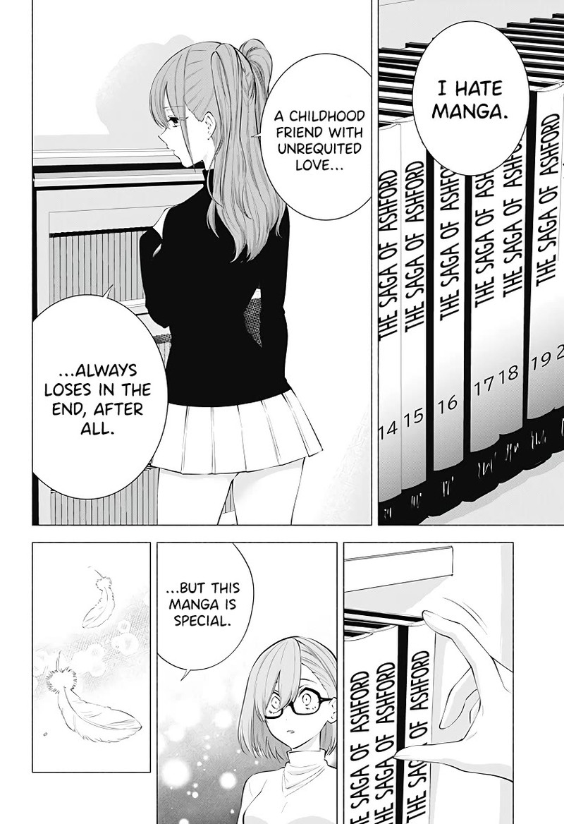 25 Jigen No Yuuwaku 104 17