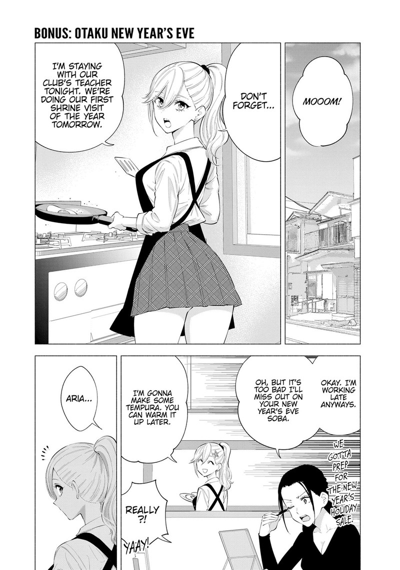 25 Jigen No Yuuwaku 104e 1