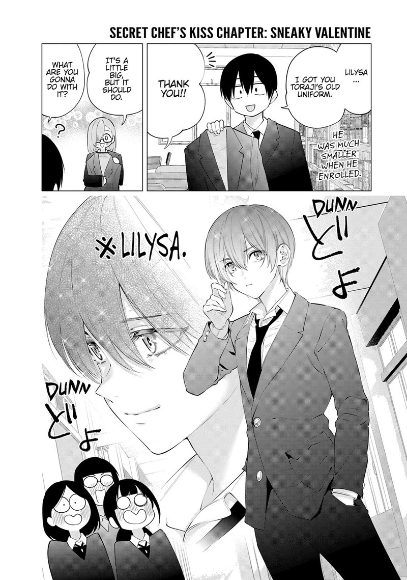 25 Jigen No Yuuwaku 104e 12